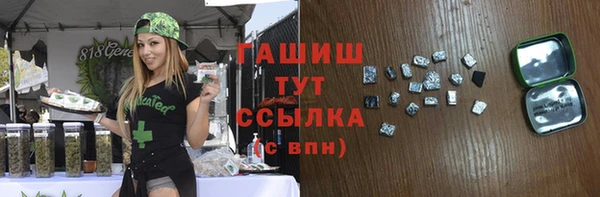 прущие грибы Армянск