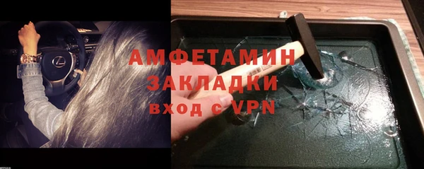 MDMA Арсеньев