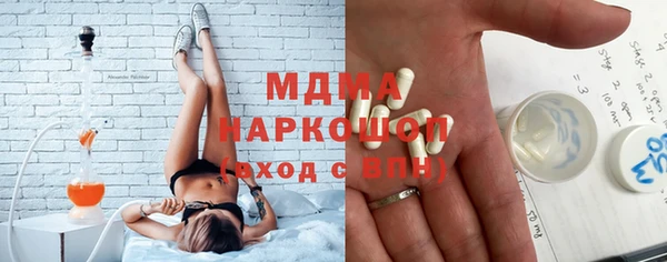прущие грибы Армянск