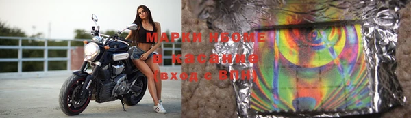 MDMA Арсеньев