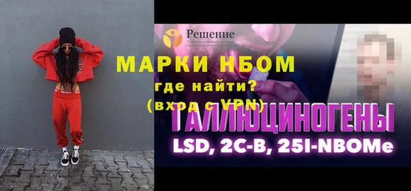таблы Аркадак