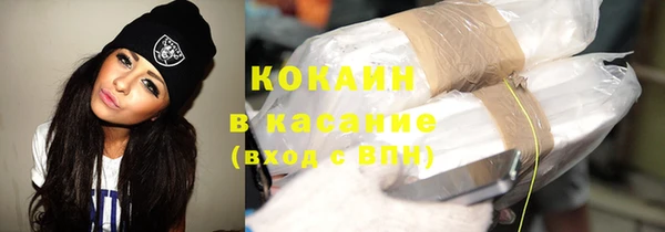 таблы Аркадак