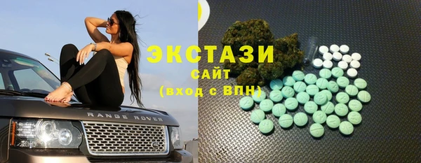 ECSTASY Алексин