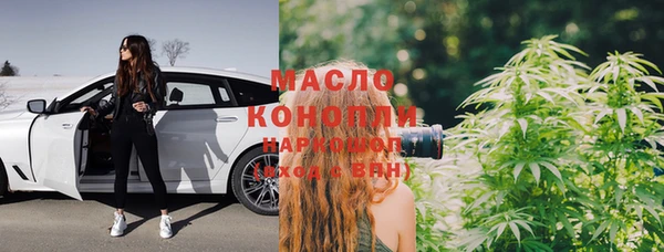 таблы Аркадак