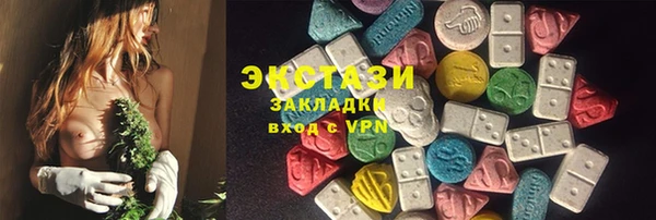 MDMA Арсеньев