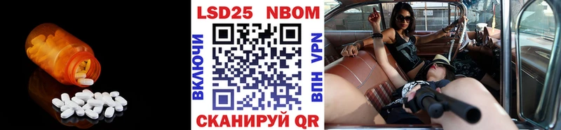 Лсд 25 экстази кислота  omg ссылки  Краснослободск 