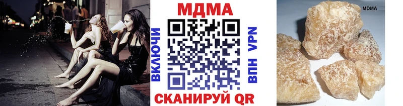 цена наркотик  Краснослободск  МДМА молли 