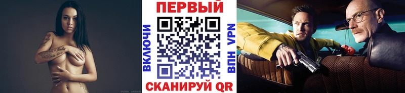 МЕТАМФЕТАМИН Methamphetamine  блэк спрут зеркало  Краснослободск 