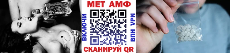 МЕТАМФЕТАМИН витя Краснослободск