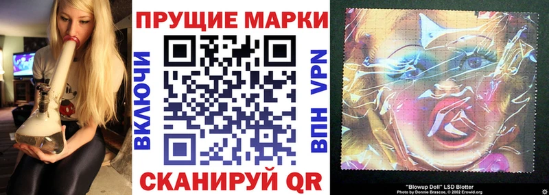 Марки 25I-NBOMe 1,8мг  сколько стоит  Краснослободск 