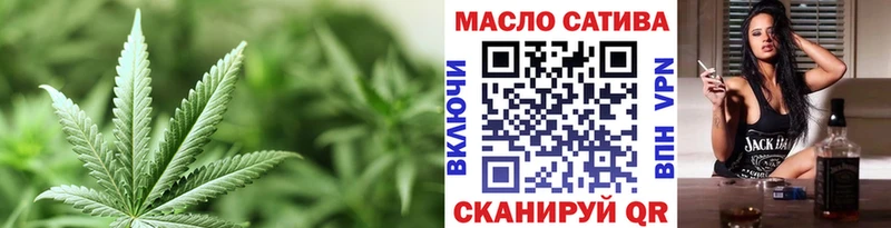 цена наркотик Краснослободск Дистиллят ТГК гашишное масло